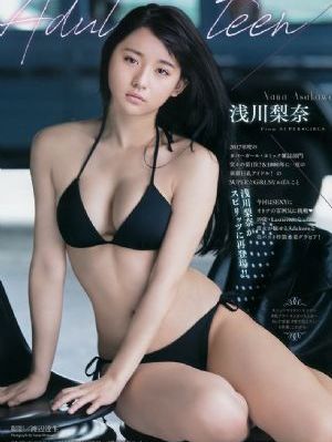 月嫂烫伤出生27天婴儿